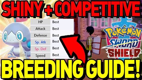 Guide to Shiny Breeding in Sword/Shield : .